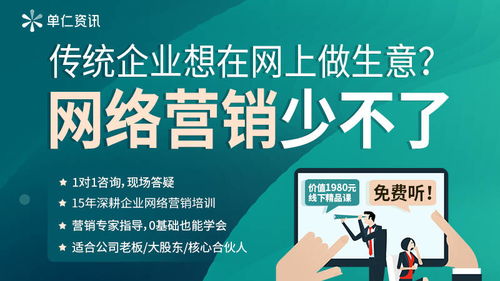 垃圾焚燒處理廠如何通過(guò)精準(zhǔn)營(yíng)銷實(shí)現(xiàn)網(wǎng)絡(luò)銷售業(yè)績(jī)沖刺3000萬(wàn)元