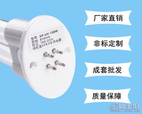 南山區(qū)海岸紫光電器廠攜手阿土伯網(wǎng)，開(kāi)啟網(wǎng)絡(luò)熱賣促銷新篇章