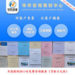 專業(yè)高效，助您中標——瀘州專業(yè)道路施工投標書代寫與咨詢策劃服務